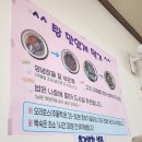 팔복흑염소