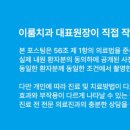서울이룸치과의원 네이버블로그