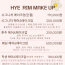 안암증명사진, 춘추사 학위복 대여 후기 (소담스냅, 꽃갈피사진관, 프롬헤어메이크업(유혜림), 레코디즘)