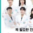 미소가득한치과의원 이미지