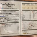 발리홉핑 이미지