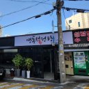 강남대로101안길 24 이미지