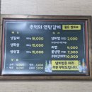 추억의연탄갈비 | 군산 나운동 현지인 고기 맛집 &#34;추억의연탄갈비 나운점&#34;