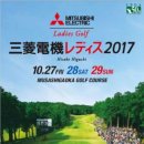 Hisako Higuchi Mitsubishi Electric Ladies Golf Tournament ★ 멋진 플레이로 후회 없는 경기를~★ 이미지