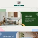 일산가구공장전시장