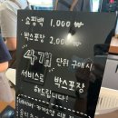 건대 빵집 카페 스택 베이커리 | 크로와상 소금빵 맛집 방문 후기