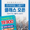 테라필라테스