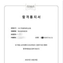 흥진고등학교 이미지