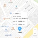 송강로또 네이버블로그
