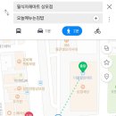 필식자재마트상모점 | [찾아오시는 길] 필식자재마트 상모점 ➡️ 오늘메뉴는김밥