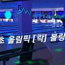 착한당구클럽 이미지