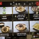 청계누룽지백숙 | 백운호수 명가 누룽지백숙 후기 | 청계 누룽지백숙 맛집 찾으면 여기 가세요