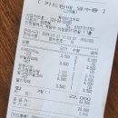유라이크커피