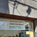 동일하이빌 후문 횡단보도 이미지