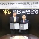 은행부동산공인중개사 이미지