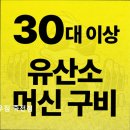 26470-01-21-391 | [대구 헬스장 추천] 옐로우짐 죽전점 대구 옐로우짐, 넓고 다양한 기구