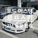 남양주랩핑샵랩업