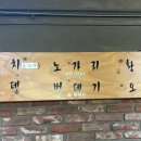 또또쉼터