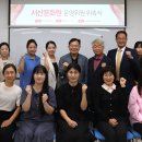 서산문화원, 운영위원회 위촉식 열려(서산태안TV) 이미지