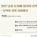 남성문화사