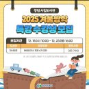 동화요리사A 이미지