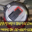 케이에스냉난방
