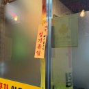 전주 효자동 포차어울림