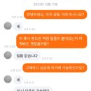 아쉬워 벌써 12월... 어떡해 벌써 12월이네...