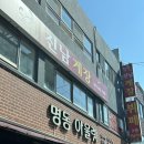 여수 현지인 맛집 진남게장 한식 뷔페 방문 후기