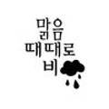 애막골길 R 네이버블로그