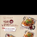 구구옛날통닭 이미지