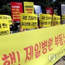 우리은행 앞 이미지