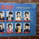 연극 이기동 체육관 이미지