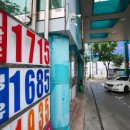 재정주유소 이미지