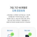 더플러스케어 이미지