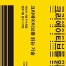 크리에이티브 북디자인 이미지