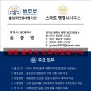 윤종영행정사사무소 이미지