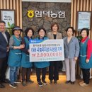 함덕농업협동조합 이미지