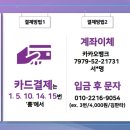 101코인노래연습장 이미지