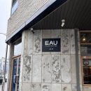 오우! | [대전] 관저동 분위기 좋은 이탈리안 레스토랑 오우 EAU 내돈내산후기