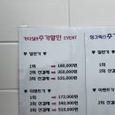 지파이브(G5)연합의원 | 최저가 병원 찾는 법: 송파에서 저렴한 가다실9가 3차 완료 [G5연합의원] 연중무휴,주말 진료, 가격