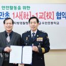 우만초교 이미지