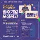 와이기업 이미지