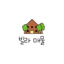 아담빌라 이미지