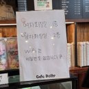 델로 | 10인 이상 모임 최적화 카페델로 솔직 방문기