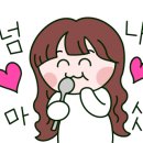 달콤싱싱청과