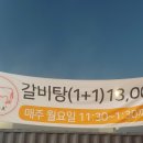 한양화로안녕점