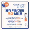 문화플랫폼 시민나루협동조합 네이버블로그