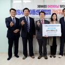 한국전력공사 경남본부 협약식 이미지