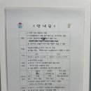 제이병원 | 영천 제이병원 산후조리원 후기